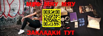 дживик Балаково