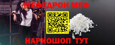 дживик Балаково