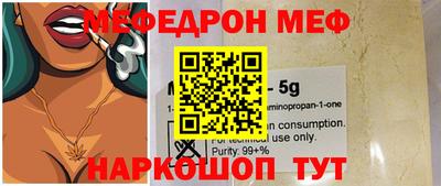 дживик Балаково