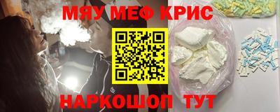 мефедрон мука Балашиха