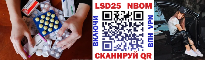 ЛСД экстази кислота  Кудрово 