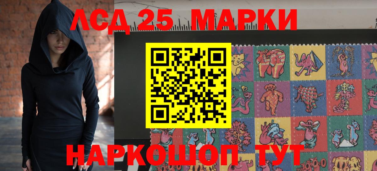 ЛСД экстази кислота Кудрово