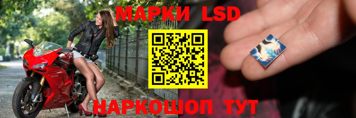 Лсд 25 экстази кислота  Вход с VPN  Кудрово 