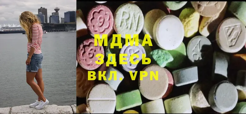 MDMA молли  даркнет телеграм  Кудрово 