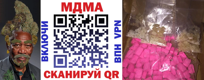МДМА VHQ  shop наркотические препараты  Кудрово  omg ТОР 