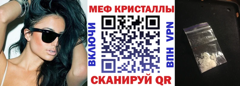 Мефедрон 4 MMC  Кудрово 