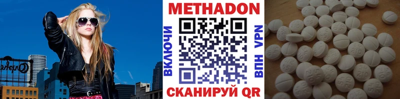 МЕТАДОН кристалл  KRAKEN ТОР  Кудрово  где продают  