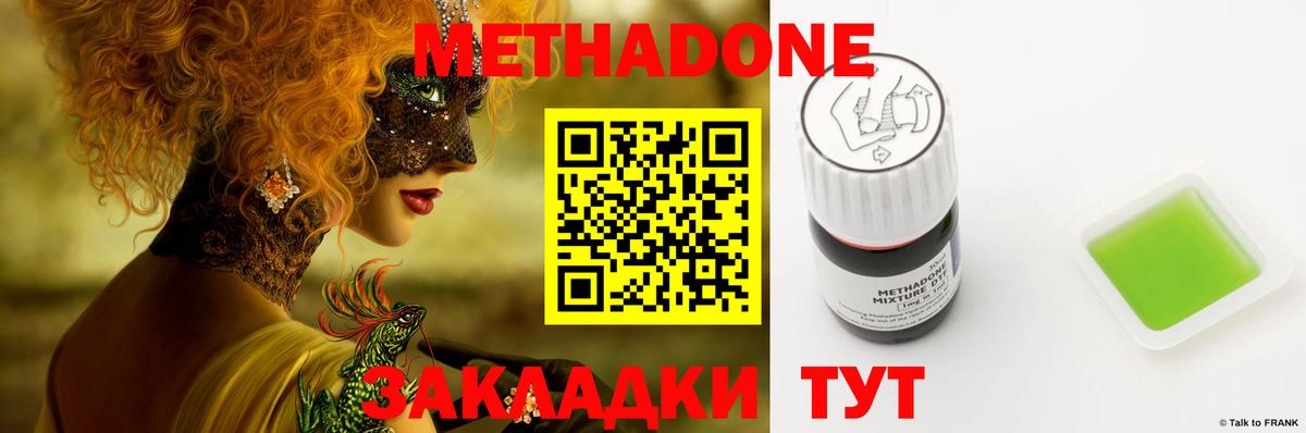COCAIN  Вход с VPN  Масло ТГК  Меф  Кудрово  Гарик  Мефедрон 