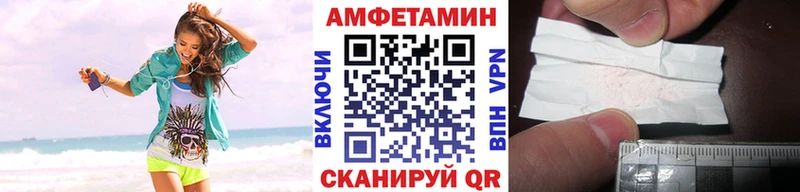 Метамфетамин пудра  мега вход  Кудрово 