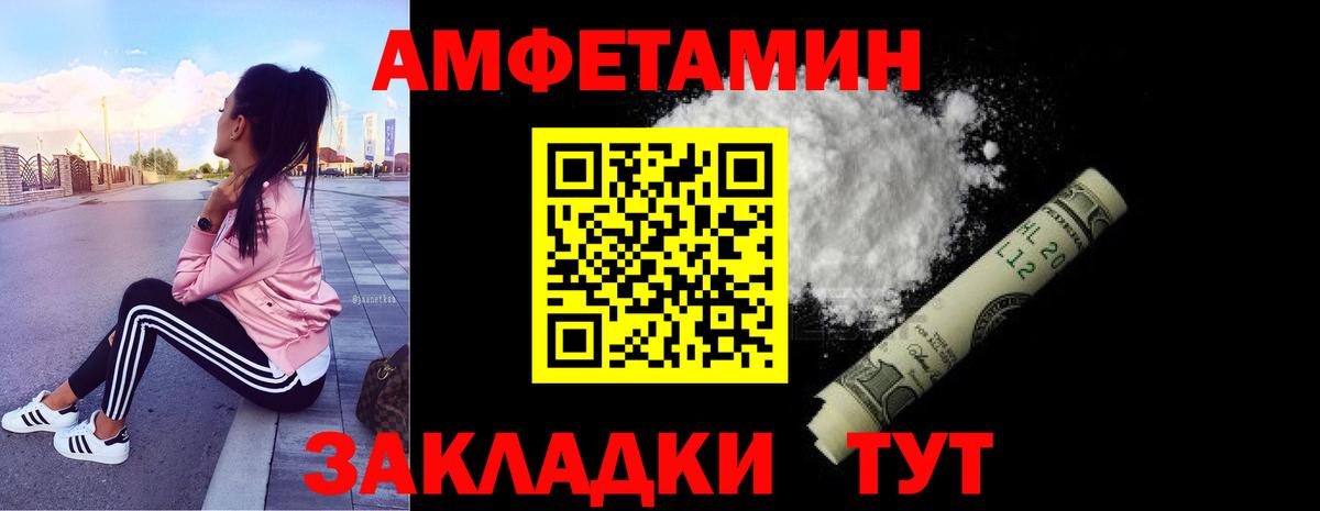Метамфетамин мет  Вход с VPN  Кудрово 