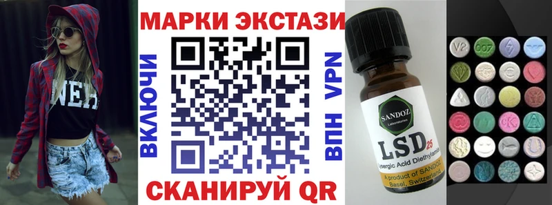Марки 25I-NBOMe 1,5мг  blacksprut ссылки  Кудрово 
