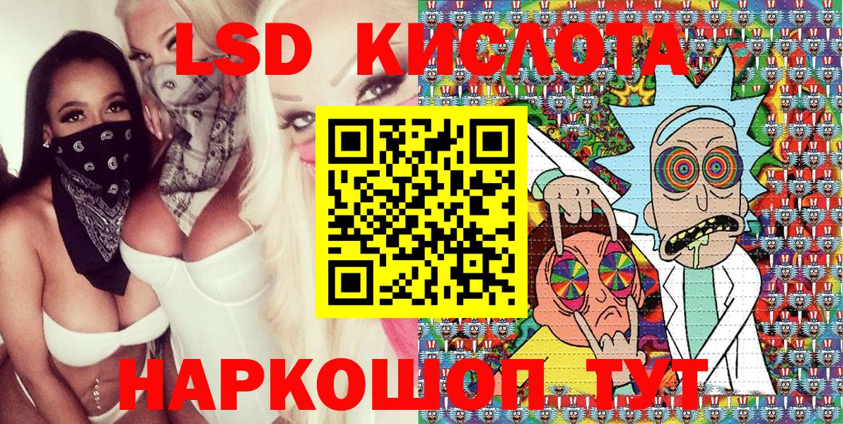 Магазин наркотиков  Кудрово  ЭКСТАЗИ  A-PVP СОЛЬ кристаллы  Меф   Вход с VPN  Гашиш 
