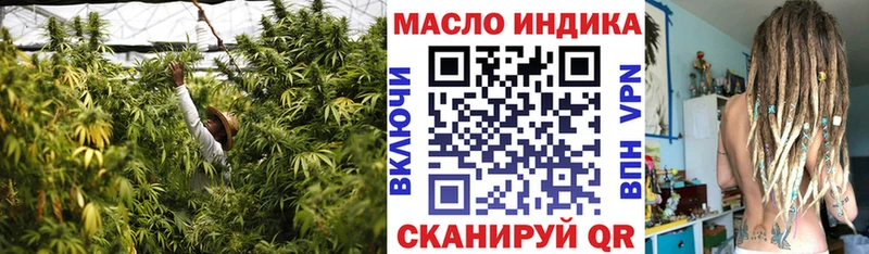 ТГК вейп  Кудрово 