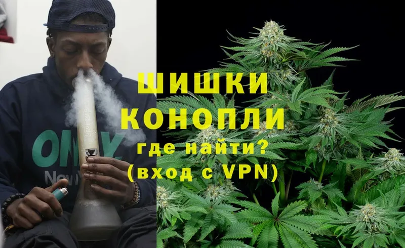 МАРИХУАНА THC 21%  Кудрово 