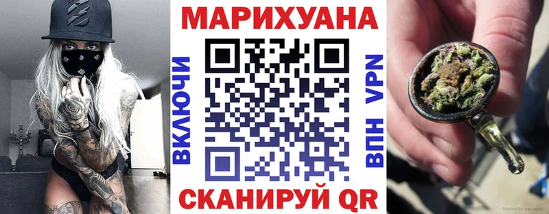 ОМГ ОМГ ССЫЛКА  Кудрово  Канабис марихуана  наркошоп 