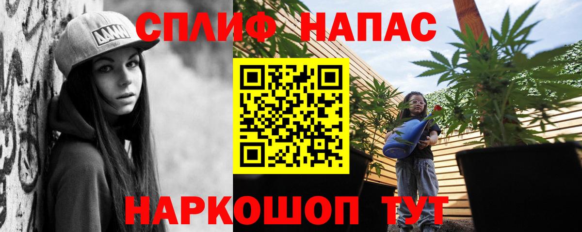 Кудрово  Марихуана THC 21%  Канабис Bruce Banner  Шишки марихуана планчик  Вход с VPN 